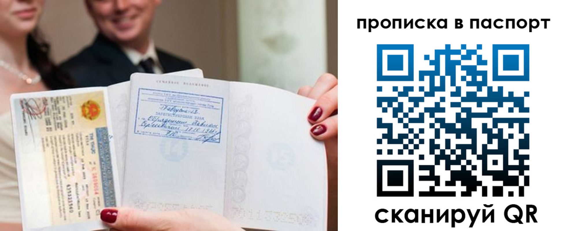 прописка иностранных граждан в Оренбурге
