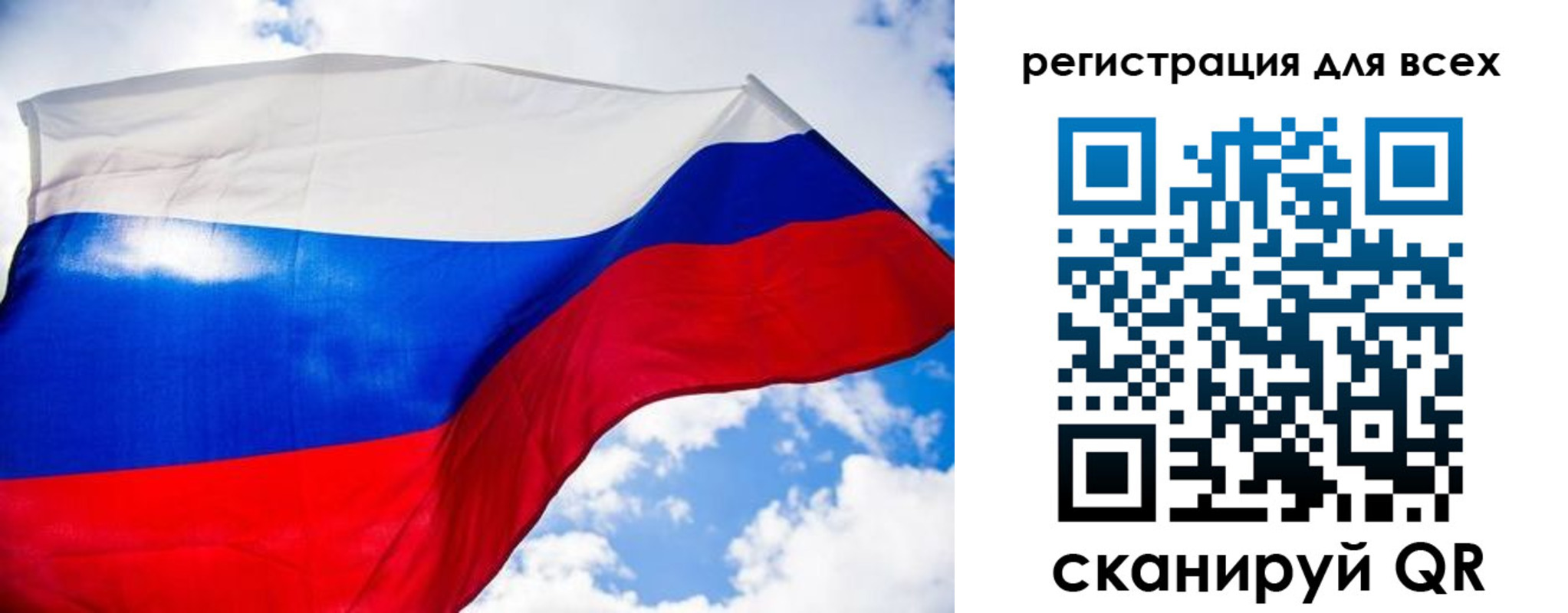 прописка иностранных граждан в Оренбурге