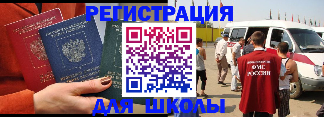 найти адрес прописки в Оренбурге