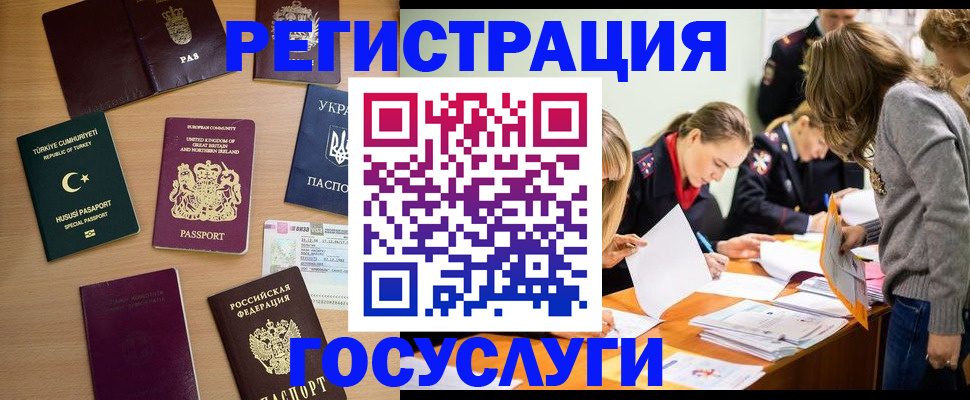 найти адрес прописки в Оренбурге